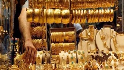 أسعار الذهب فى مصر تسجل 1700 جنيه للجرام عيار 21