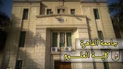 «علوم القاهرة»: إشادة ببرنامج علوم البترول بالكلية