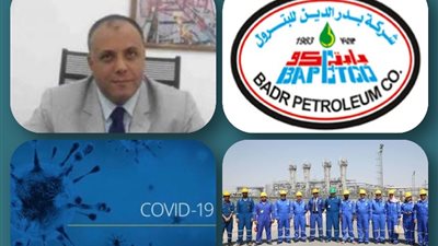 بعد أزمتهم مع القيادات.. ماذا قال العاملون بـ«بدر الدين للبترول» عن إجراءات مواجهة كورونا بالشركة؟