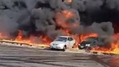 خبير: شركات التأمين تستلم حطام سيارات حادث البترول قبل التعويض