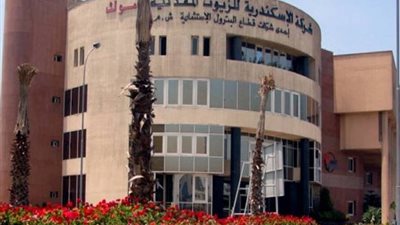 أرباح أموك ترتفع 74% بالربع الأول بدعم نمو المبيعات