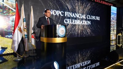 وزير البترول يعلن إغلاق قرض تمويل مشروع مجمع التكسير الهيدروجينى للمازوت فى أسيوط 
