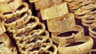 الذهب يرتفع 5 جنيهات.. ولأول مرة عيار 21 يسجل 925 جنيها
