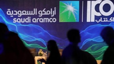 أرباح شركة أرامكو تتراجع 73% في الربع الثاني
