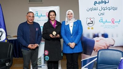 نادى انبي ومؤسسة بهية يوقعان بروتوكول تعاون مشترك