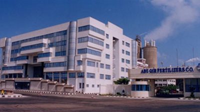 شركة «أبوقير للأسمدة» تعلن عن وظائف شاغرة