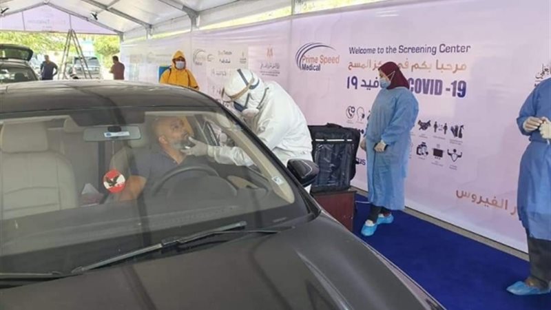 عالم الطاقة