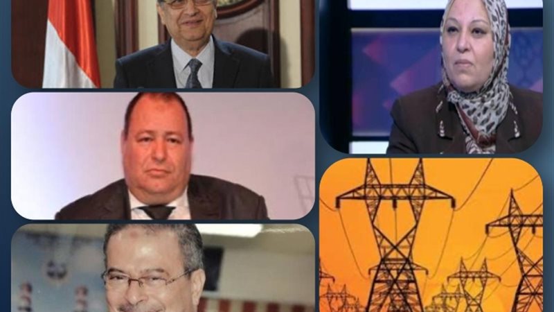 عالم الطاقة