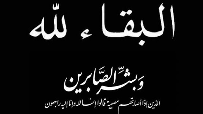 عالم الطاقة