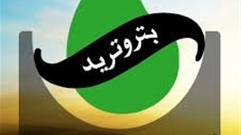 عالم الطاقة