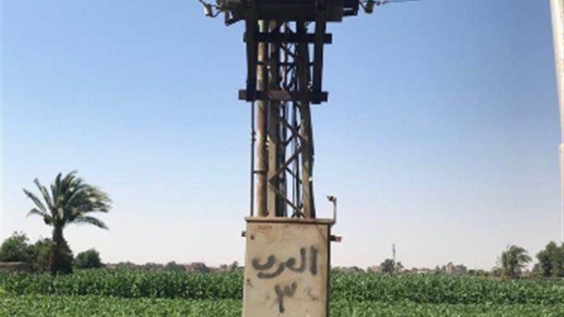 عالم الطاقة