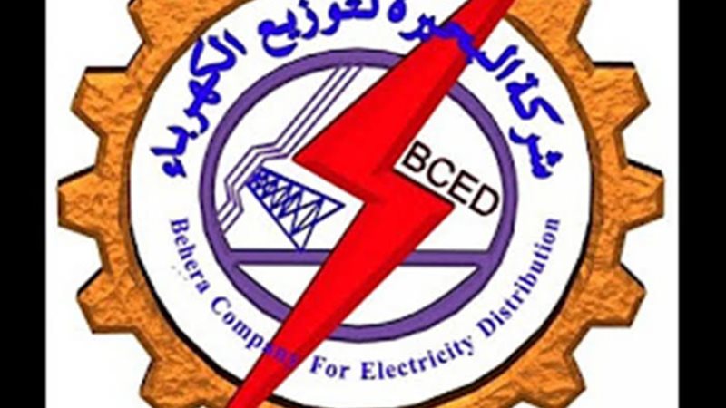 عالم الطاقة