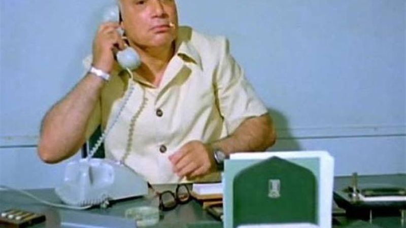 عالم الطاقة