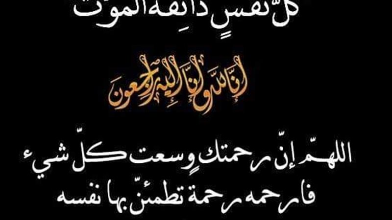 عالم الطاقة