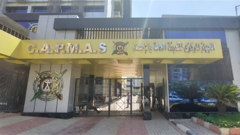 عالم الطاقة