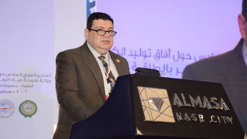 عالم الطاقة