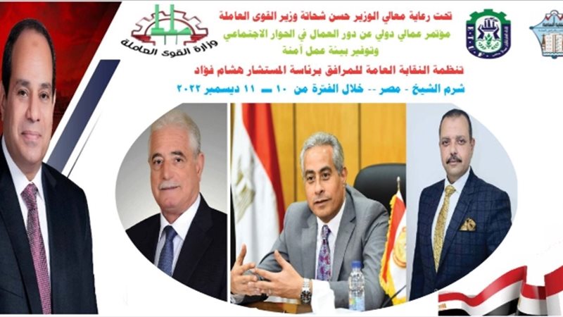 عالم الطاقة