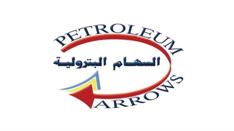عالم الطاقة