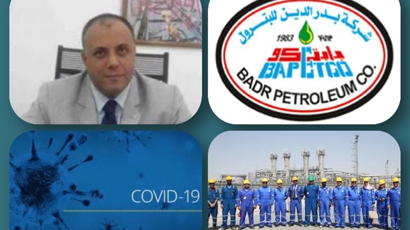 عالم الطاقة