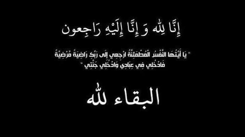 عالم الطاقة