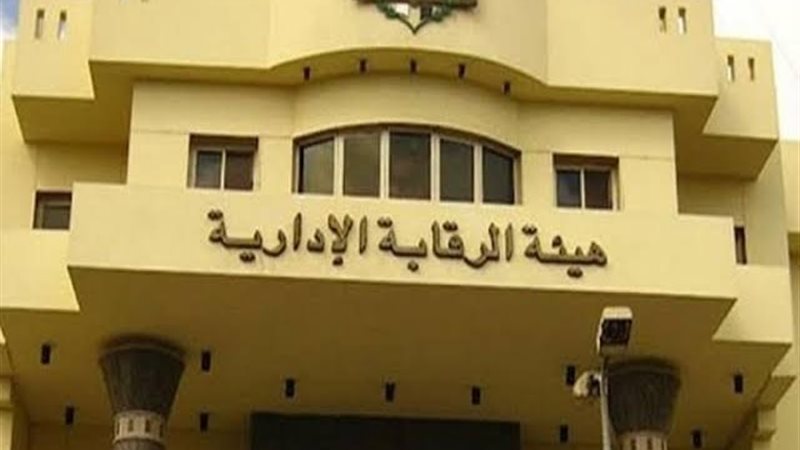 عالم الطاقة