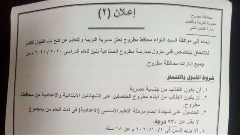 عالم الطاقة