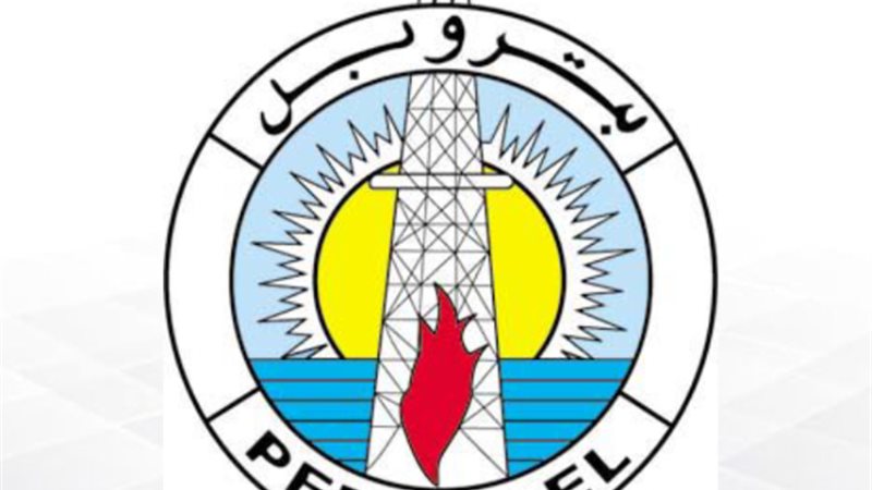 عالم الطاقة