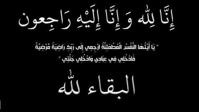 عالم الطاقة