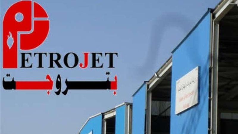عالم الطاقة