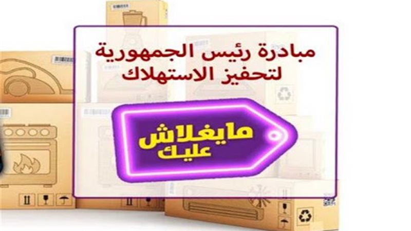 عالم الطاقة