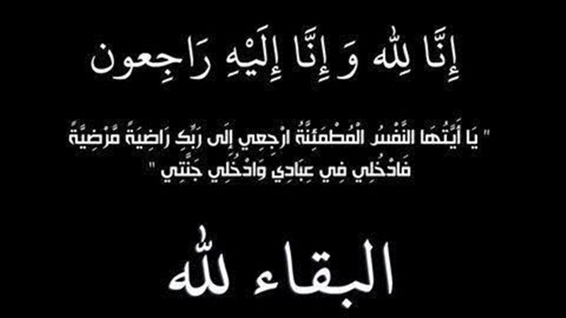 عالم الطاقة