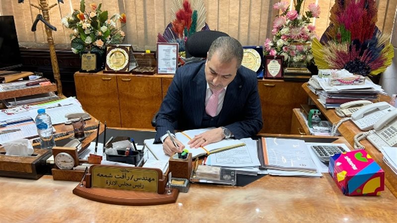 عالم الطاقة