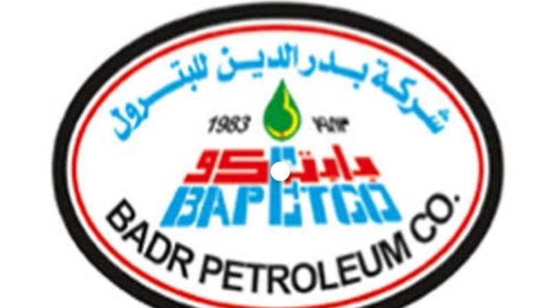 عالم الطاقة