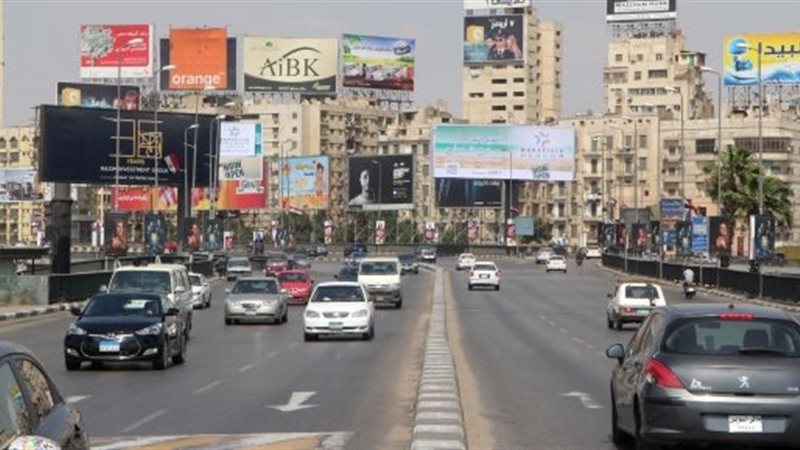 عالم الطاقة