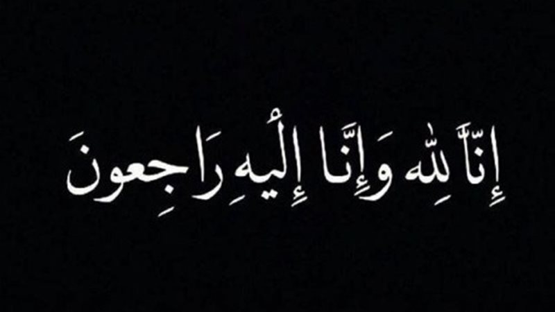 عالم الطاقة