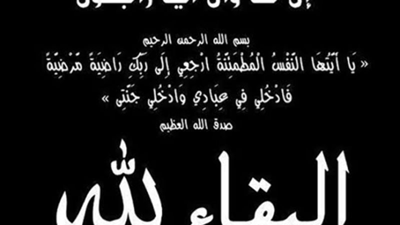 عالم الطاقة