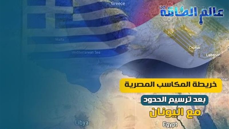 عالم الطاقة