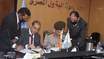 بروتوكول تعاون بين 