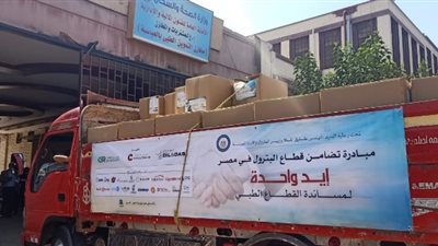 تسليم الدفعة الثانية من مبادرة شركات البترول لدعم مواجهة ازمة كورونا