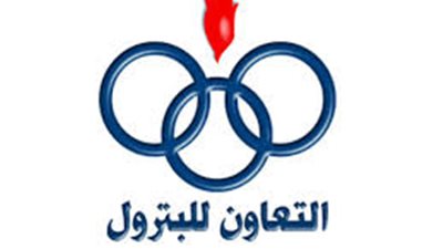 بالإنفوجراف.. تعرف علي نتائج أعمال شركة التعاون للبترول لعام 2019/2020