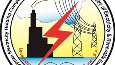 الاثنين المقبل..انعقاد عموميات الخدمات الطبية والمحطات المائية ومصر الوسطى للتوزيع