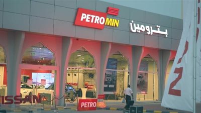«بترومين» السعودية تدرس إجراء طرح عام أولي بقيمة مليار دولار