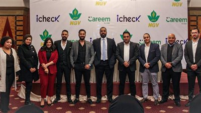 إتفاقية تعاون بين