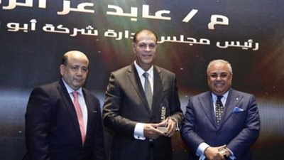 تكريم المهندس عابد عز الرجال كأفضل قيادة مؤثرة في التنمية والأقتصاد لعام 2022
