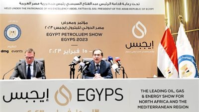 وزير البترول: الرئيس السيسي يفتتح الدورة السادسة من مؤتمر إيجبس 2023