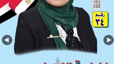 تحت شعار 