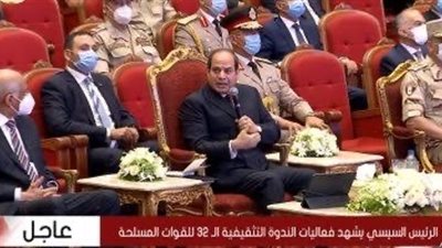 رسائل وتحذيرات.. ماذا قال الرئيس السيسي في الندوة التثقيفية الـ32 للقوات المسلحة؟