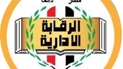 تفاصيل ضبط الرقابة الإدارية لرئيس حي مصر القديمة في قضية رشوة