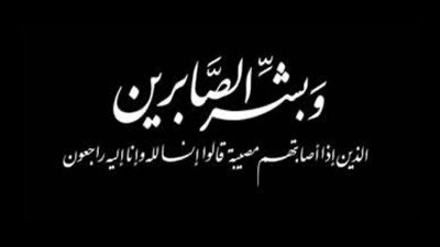 وفاة والد أحمد حسن بإعلام بترومنت والعزاء غدًا بالإسكندرية