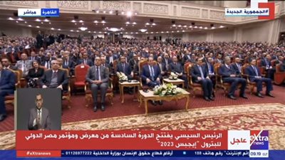 الرئيس السيسى يشاهد فيلما تسجيليا عن أهمية مؤتمر «ايجبس»